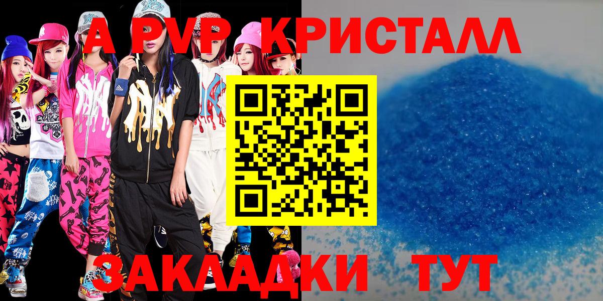 Амфетамин Керчь