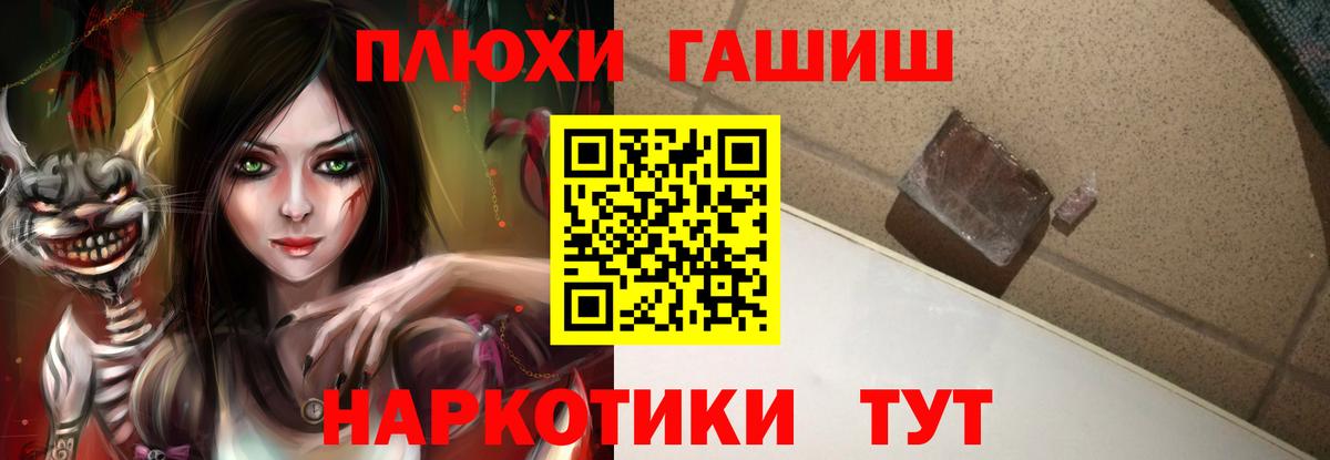 Кетамин  Вход с VPN  Мефедрон   Керчь  ГАШИШ  НБОМе  МАРИХУАНА  Кодеин  ГАШ 