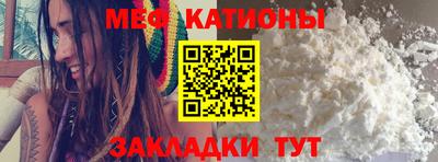 прущая мука Камышлов