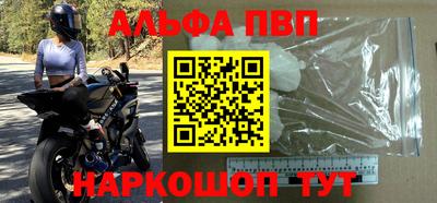кристаллы Канаш