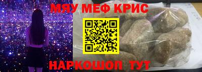 кристаллы Канаш