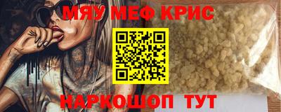 прущая мука Камышлов