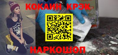 кристаллы Канаш