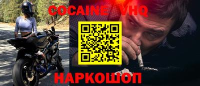 кристаллы Канаш