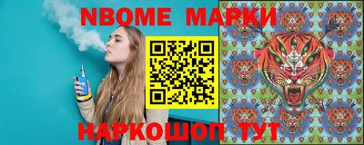 прущая мука Камышлов