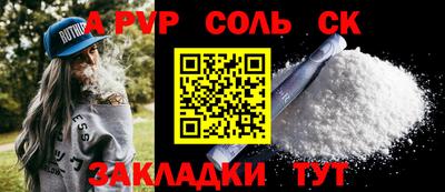 прущий лед Кандалакша