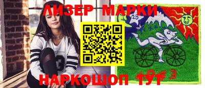 кристаллы Канаш