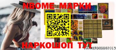 кристаллы Канаш