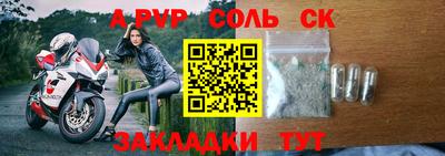 прущая мука Камышлов