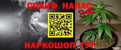 кристаллы Канаш