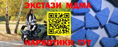 кристаллы Канаш