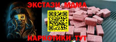 прущий лед Кандалакша