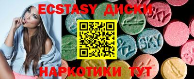 кристаллы Канаш