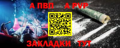 прущая мука Камышлов