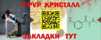 прущая мука Камышлов