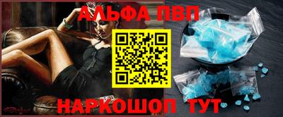 кристаллы Канаш