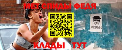 кристаллы Канаш