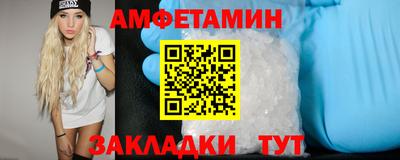 кристаллы Канаш
