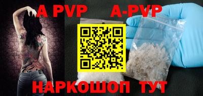 прущая мука Камышлов