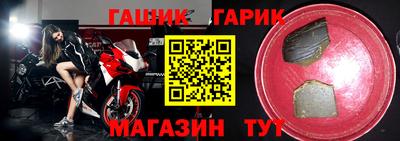 кристаллы Канаш