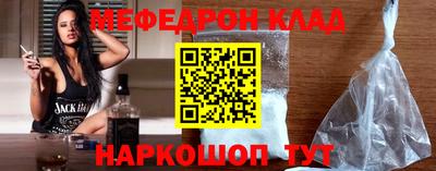 прущая мука Камышлов