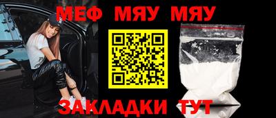 прущая мука Камышлов