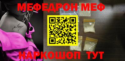 прущая мука Камышлов