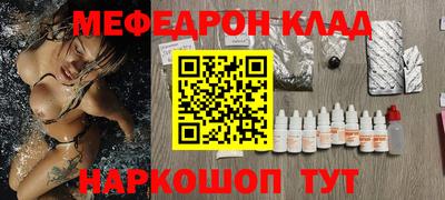 кристаллы Канаш