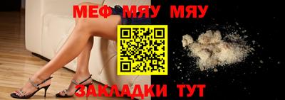 кристаллы Канаш