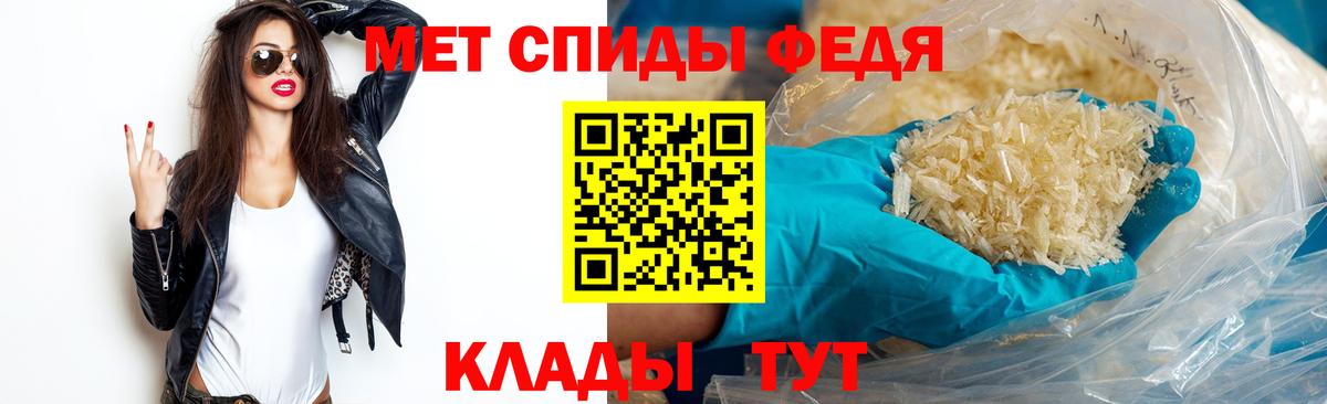 Метамфетамин витя  Вход с VPN  Метамфетамин витя  Метамфетамин  Керчь 
