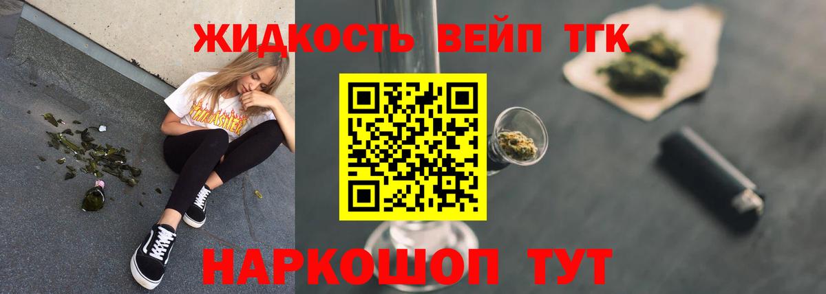 Керчь  Дистиллят ТГК гашишное масло  Вход с VPN 