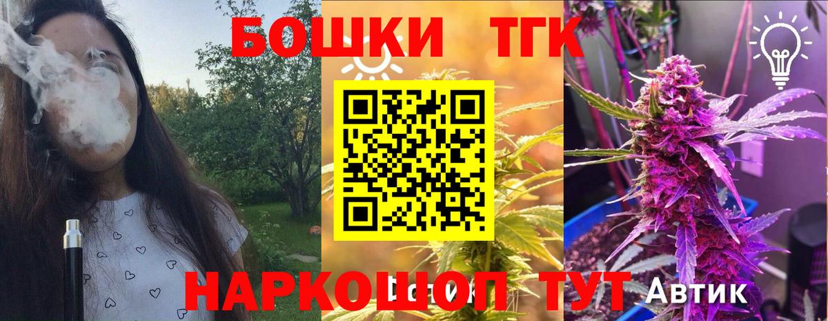 Канабис гибрид  Вход с VPN  Бошки Шишки конопля  Керчь  Каннабис ГИДРОПОН 